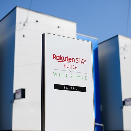 Rakuten Stay House X Will Style 佐世保市 エクステリア 写真