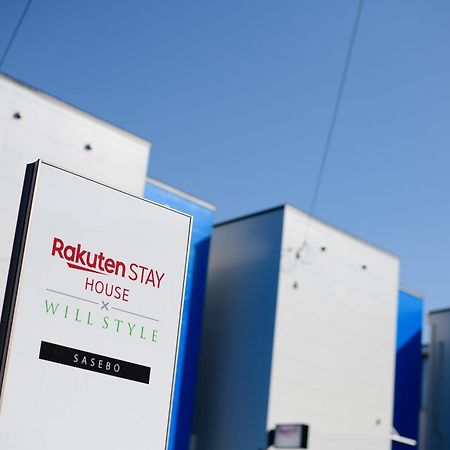 Rakuten Stay House X Will Style 佐世保市 エクステリア 写真